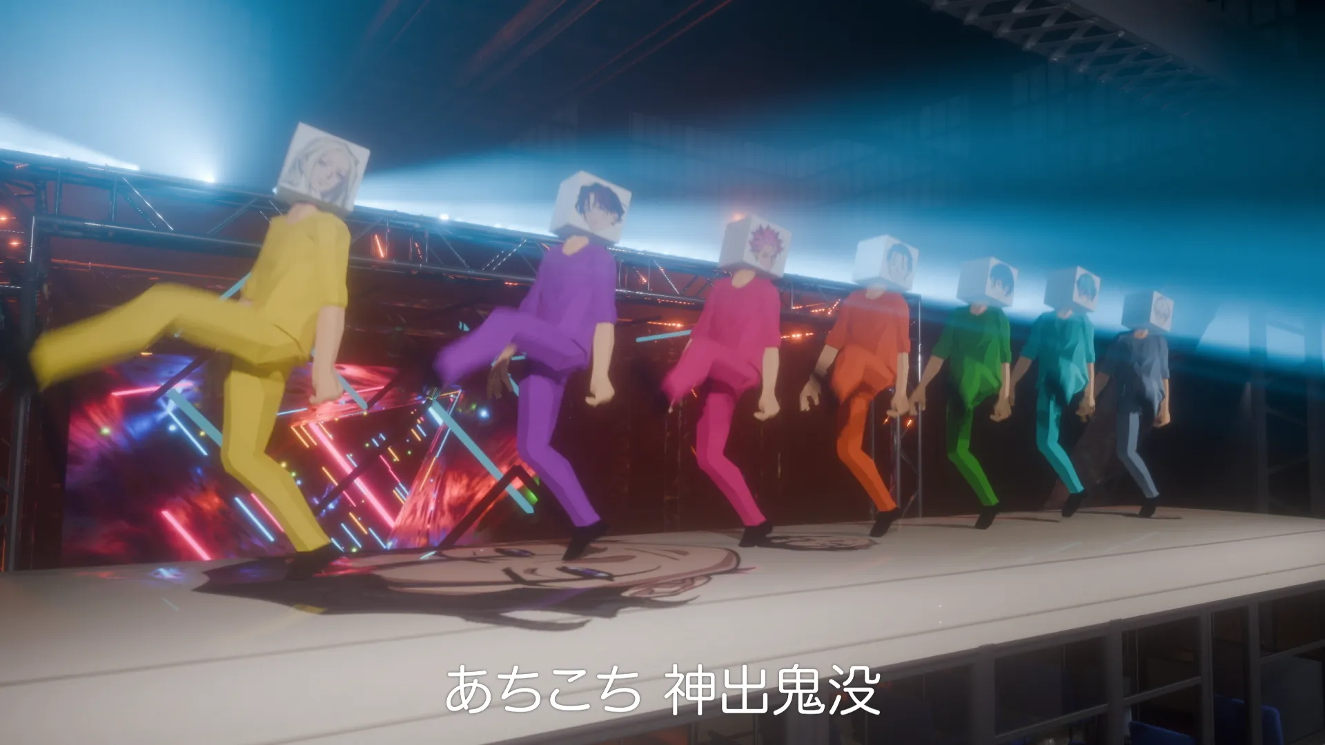 カリスマ・イン・ダ・ハウス