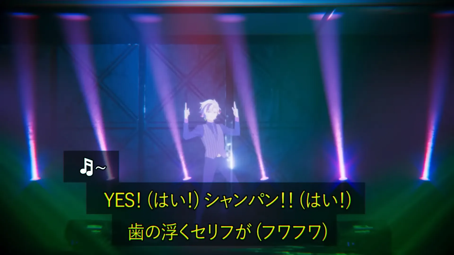 一旦ステイ TONIGHT