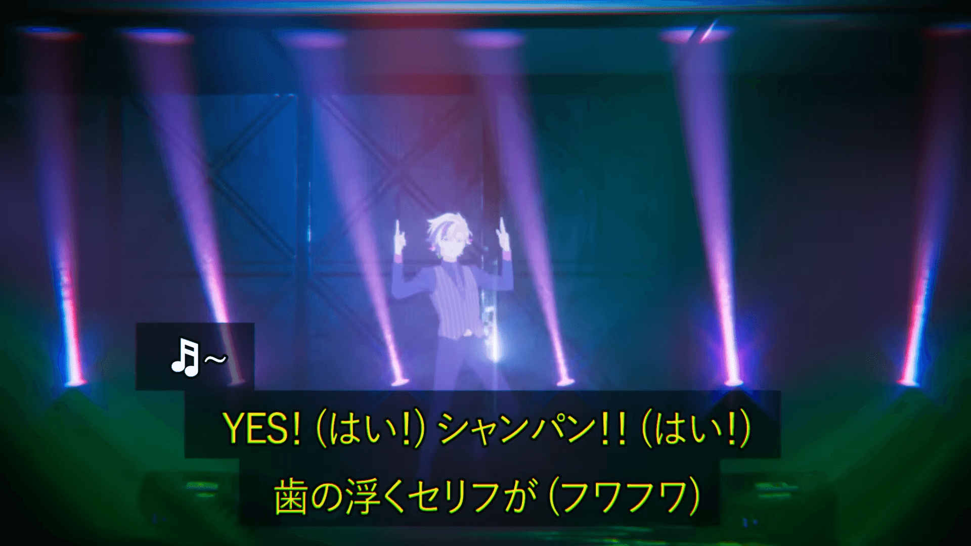 一旦ステイ TONIGHT